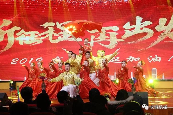 文艺汇演