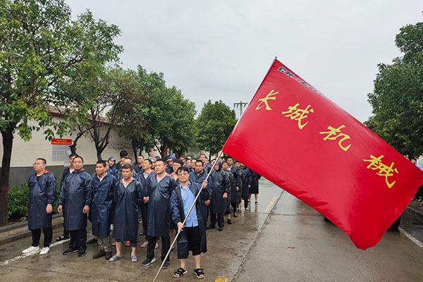 新乡长城织志愿队以及抗洪装备驰援家乡